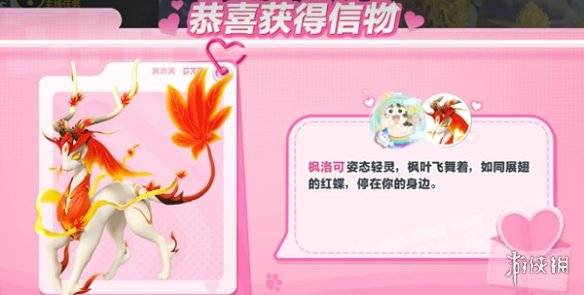 沧海攻略网4