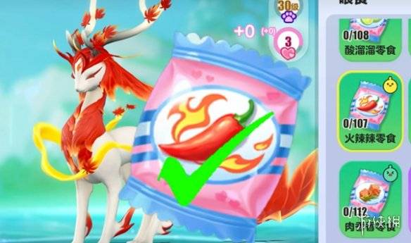 沧海攻略网5