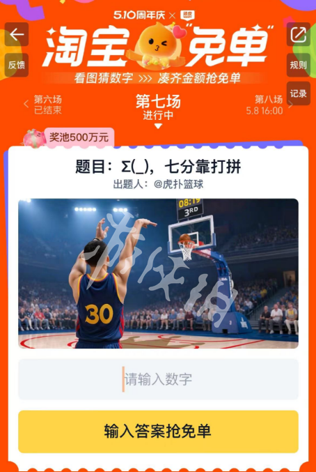 沧海攻略网1