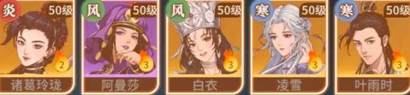 沧海攻略网2