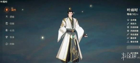 沧海攻略网4