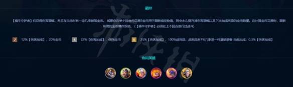沧海攻略网3