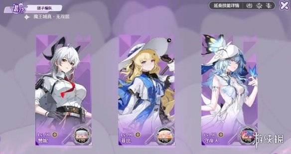 沧海攻略网2