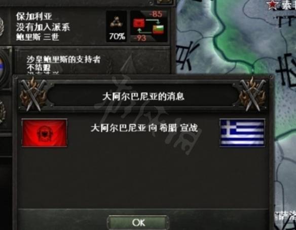 沧海攻略网2