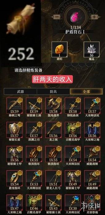 沧海攻略网2