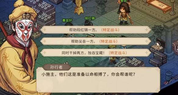 沧海攻略网2