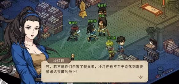沧海攻略网3