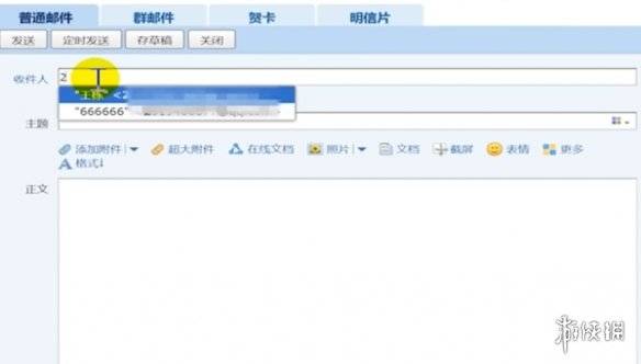 沧海攻略网3
