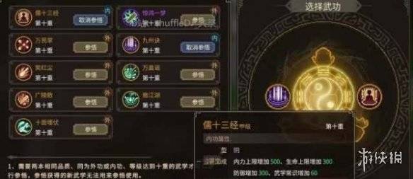 沧海攻略网3