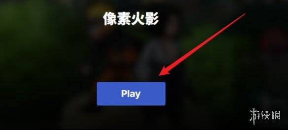 沧海攻略网3