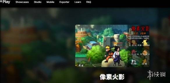 沧海攻略网2