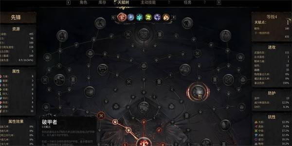 秘影曼德拉天赋树终极指南：职业构筑自由度的秘密法则