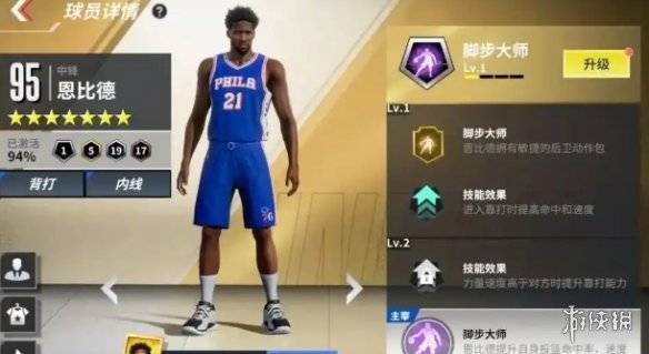 沧海攻略网2