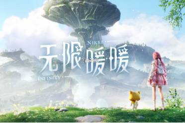 无限暖暖退出联机方法