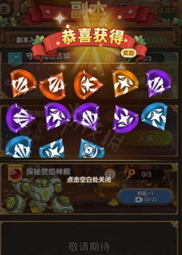 沧海攻略网2