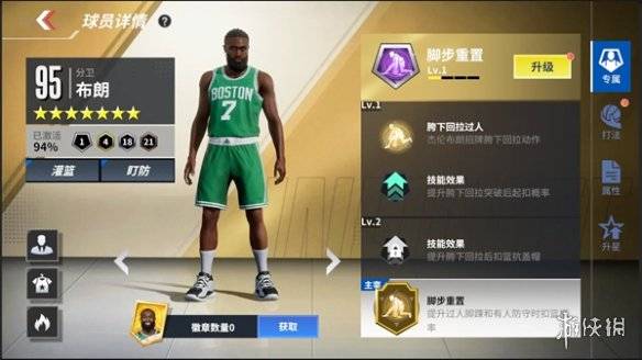沧海攻略网3