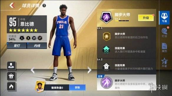 沧海攻略网2