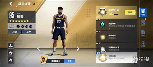 沧海攻略网4