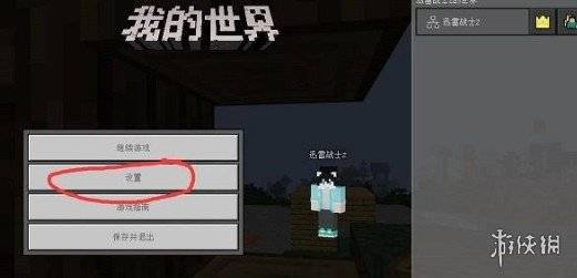 沧海攻略网2