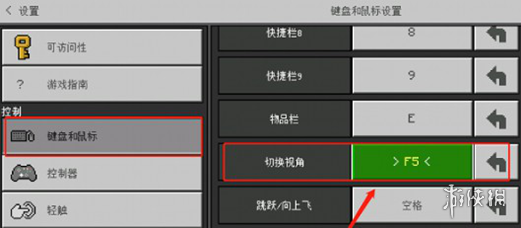 沧海攻略网3
