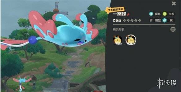 沧海攻略网4