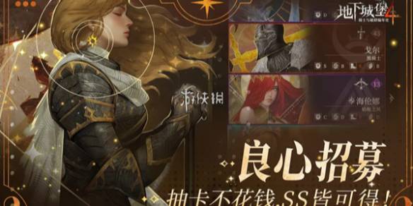 沧海攻略网1