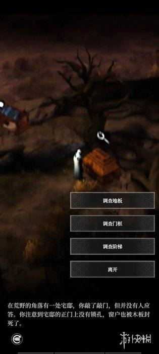 沧海攻略网2