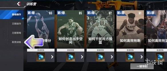 沧海攻略网7