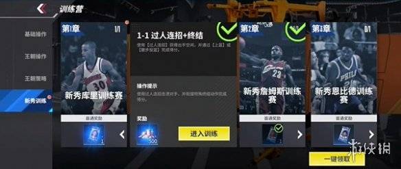 沧海攻略网9