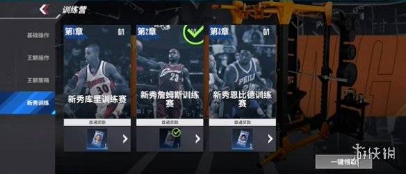 沧海攻略网8