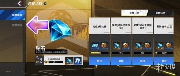沧海攻略网17