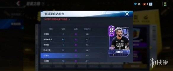 沧海攻略网20