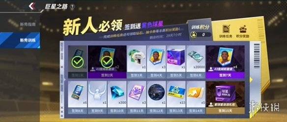 沧海攻略网18