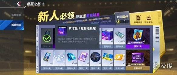 沧海攻略网19