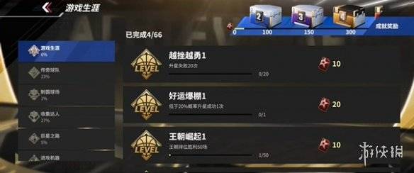 沧海攻略网23