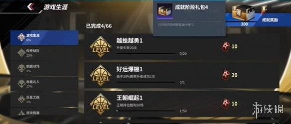 沧海攻略网24