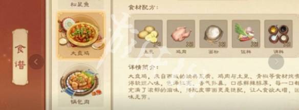 沧海攻略网2