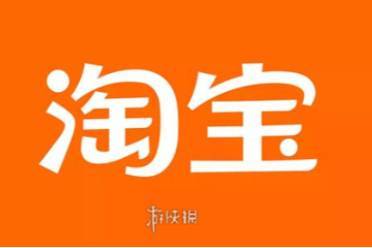 淘宝免单5月9日11点答案
