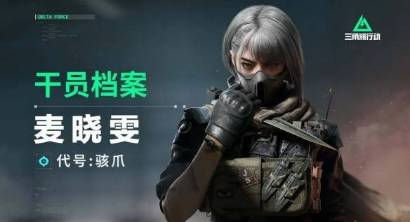 沧海攻略网2