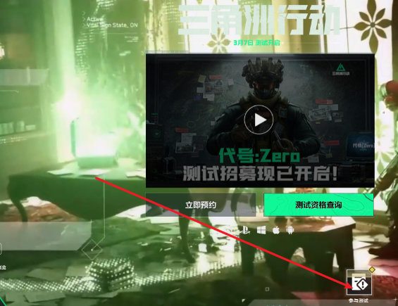 沧海攻略网2