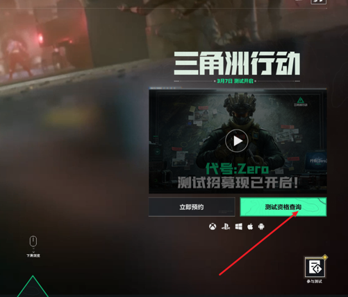 沧海攻略网4