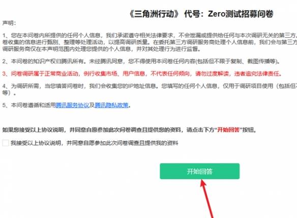 沧海攻略网3