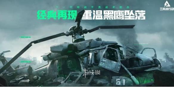 沧海攻略网1
