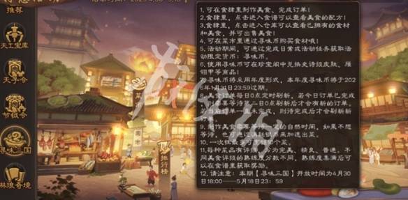 沧海攻略网2