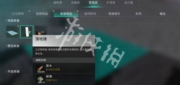 沧海攻略网3