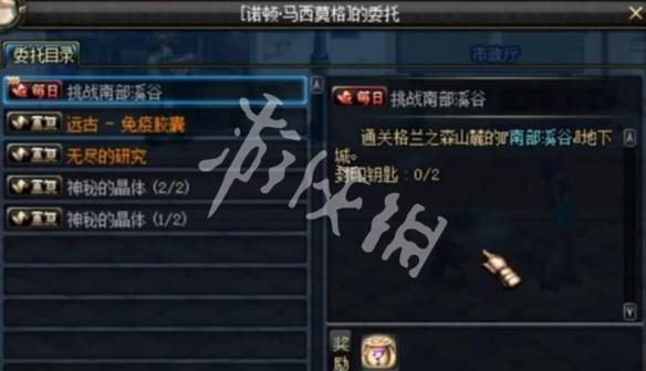 沧海攻略网3