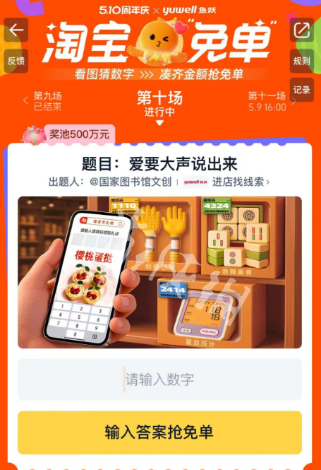 沧海攻略网1