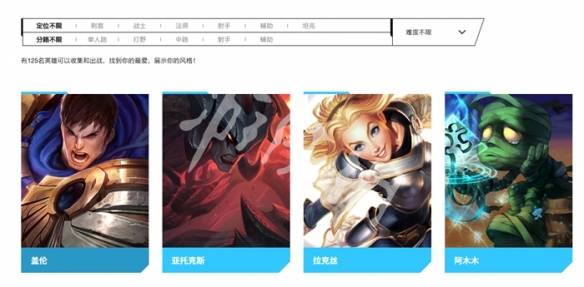 沧海攻略网2