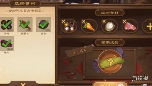 沧海攻略网4