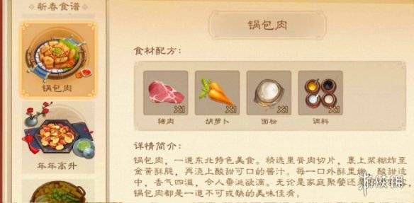沧海攻略网2